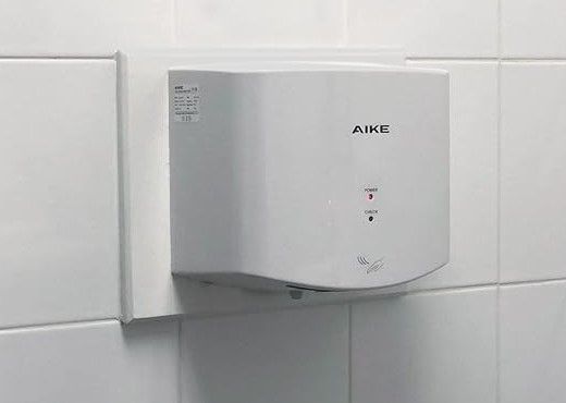 Сушилка для рук мини AIKE AK2630S