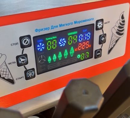 Фризер для мягкого мороженого COOLEQ IFE-3