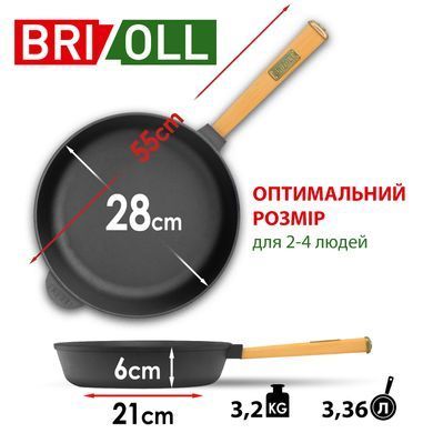Чавунна сковорода Optimа 280 х 60 мм