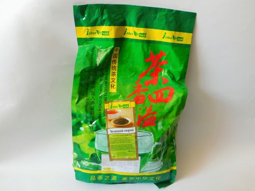 Чай "Зелений порох" 1 кг