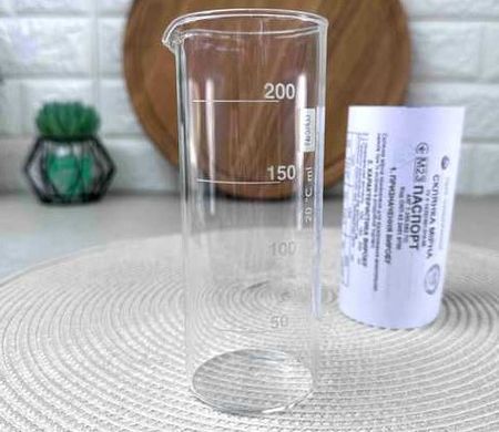 Мірний стакан скляний 200 мл, Склоприлад