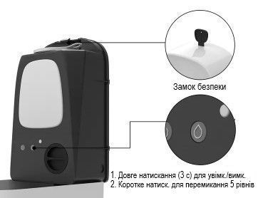 Автоматичний дозатор для рідкого мила 1 л AIKE AK1220