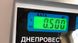 Весы торговые со стойкой Днепровес ВТД-Т2 ЖК vtd-t2-lc фото 5