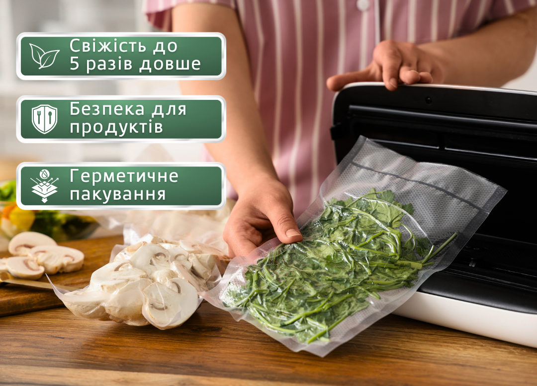 вакуумні пакети гофровані 12х40 см